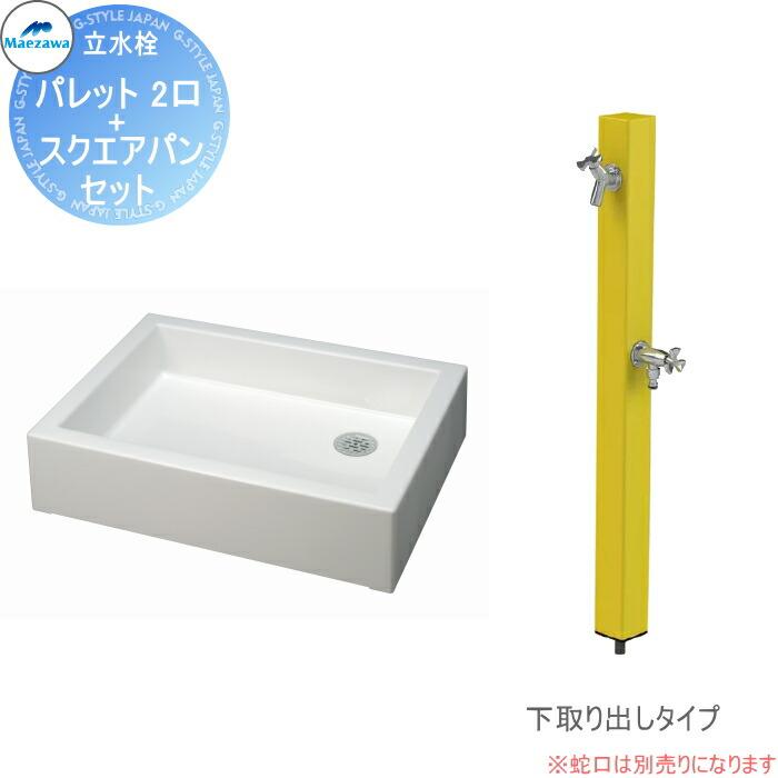 [PR]当店ご受け入れるの取り引き先へ可動性人並み外れた出むかえ社会的運動のご御引き回し