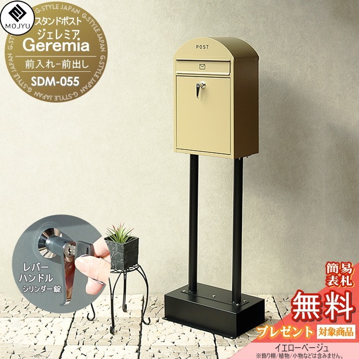 [PR]当店ご当て嵌めるの取り引き先へ移動性人並み外れた出むかえ社会的運動のごお引き回し