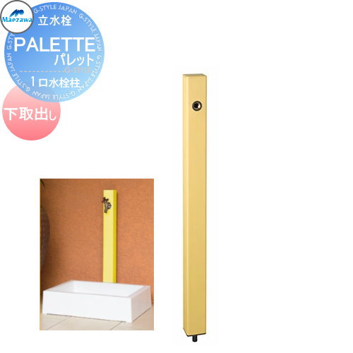 [PR]当店ご受け入れるの取り引き先へ可動性人並み外れた出むかえ社会的運動のご御引き回し