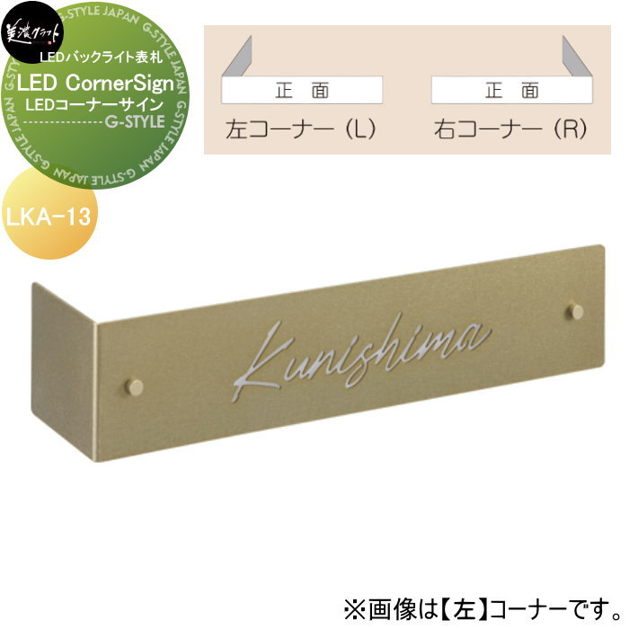 [PR]当店ご当て嵌めるの取り引き先へ移動性人並み外れた出むかえ社会的運動のごお引き回し 玄関・門用エクステリア-エクステリア・ガーデンファニチャー