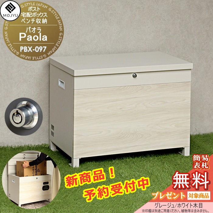 [PR]当店ご当て嵌めるの取り引き先へ移動性人並み外れた出むかえ社会的運動のごお引き回し