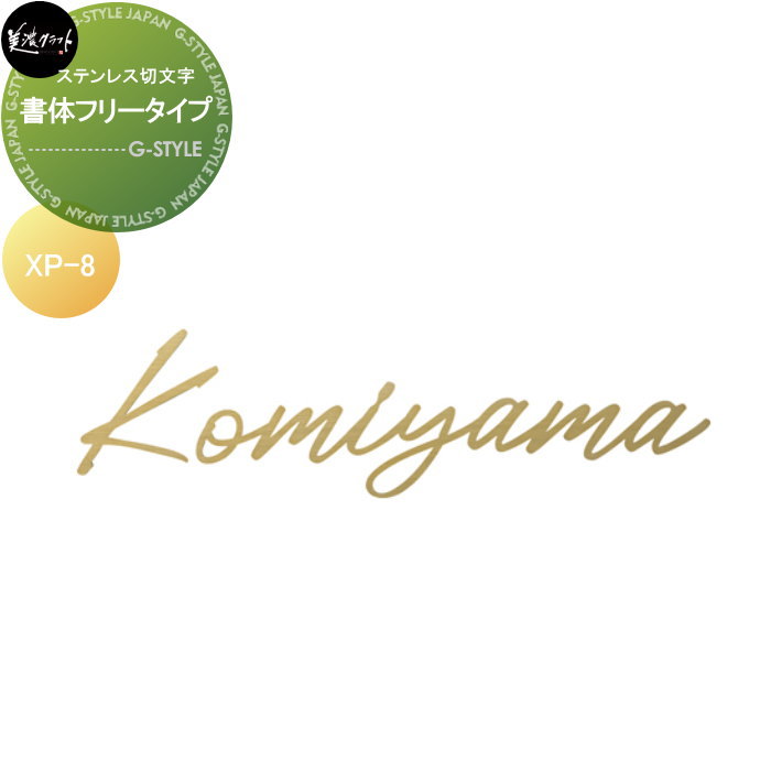 [PR]当店ご当て嵌めるの取り引き先へ移動性人並み外れた出むかえ社会的運動のごお引き回し