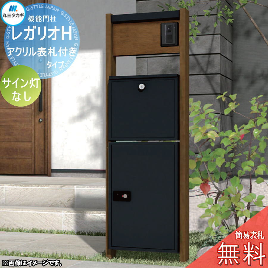 楽天市場】【無料プレゼント対象商品】 郵便ポスト 宅配ボックス
