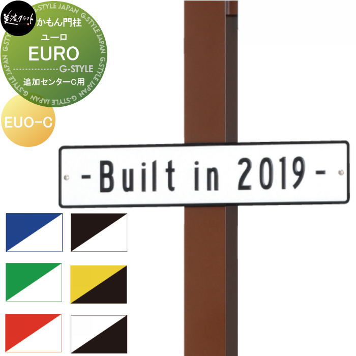 屋根付き門柱 かもん門柱 ソレヤネ -SOREYANE- [SRY-SET-L-YGR-YRE] 左向き 屋根：グリーン 壁：レンガ 美濃クラフトメーカー直送 美濃クラフト かもん門柱 ソレヤネ 壁セット SRY-K