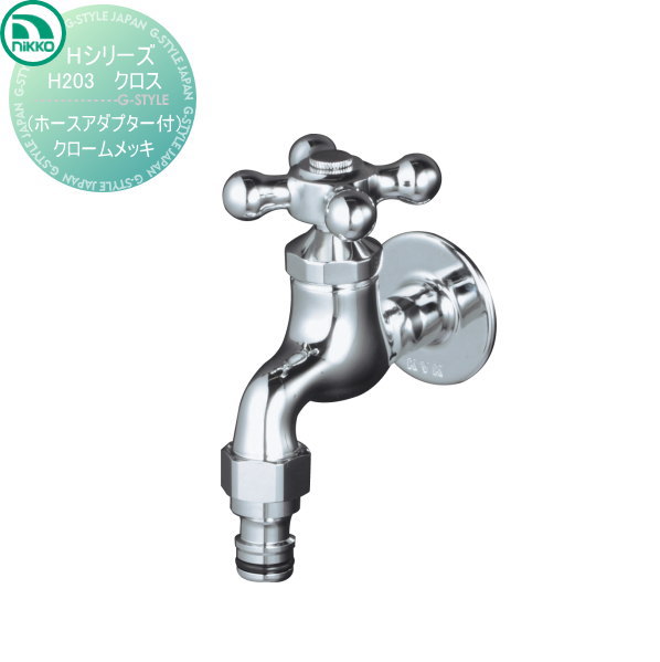[PR]当店ご受け入れるの取り引き先へ可動性人並み外れた出むかえ社会的運動のご御引き回し