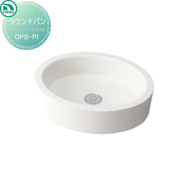 【無料★特典対象】 ガーデンパン ニッコーエクステリア NIKKO ラウンドパン OPB-PI 立水栓 パン 水受け ガーデニング 庭まわり 屋外 18,626円