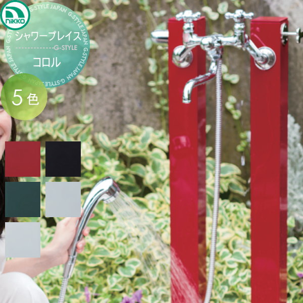 [PR]当店ご当て嵌めるの取り引き先へ移動性人並み外れた出むかえ社会的運動のごお引き回し