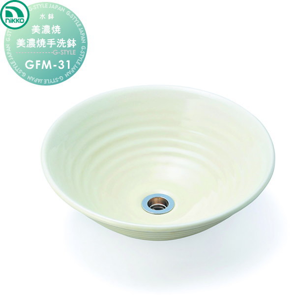 【無料★特典対象】 ガーデンパン ニッコーエクステリア NIKKO 美濃焼手洗鉢 黄地白吹き GFM-31 おしゃれ かわいい パン 水受け ガーデニング 庭まわり 屋外|DIY・エクステリアG-STYLE