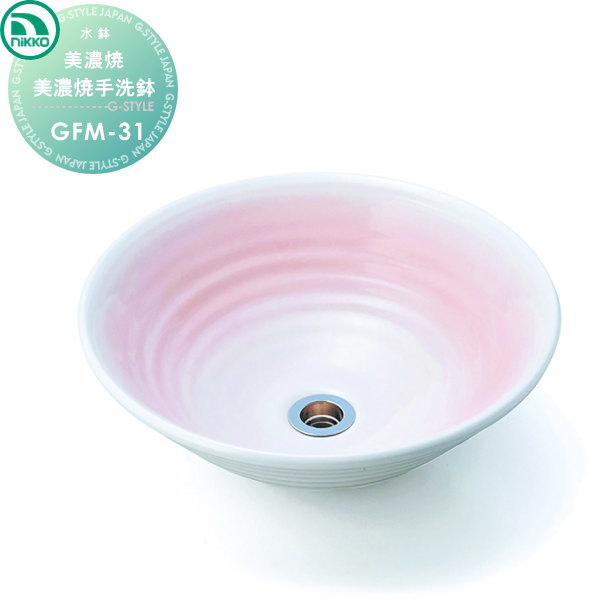 【無料★特典対象】 ガーデンパン ニッコーエクステリア NIKKO 美濃焼手洗鉢 さくらゆう GFM-31 おしゃれ かわいい パン 水受け ガーデニング 庭まわり 屋外|DIY・エクステリアG-STYLE