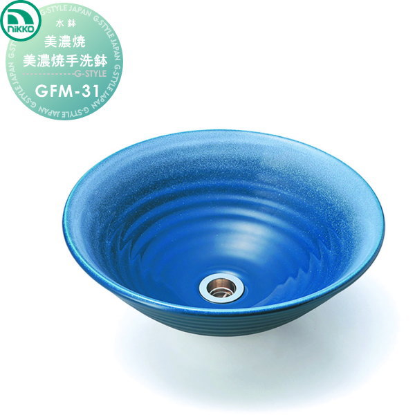 【無料★特典対象】 ガーデンパン ニッコーエクステリア NIKKO 美濃焼手洗鉢 るりしろふき GFM-31 おしゃれ かわいい パン 水受け ガーデニング 庭まわり 屋外|DIY・エクステリアG-STYLE