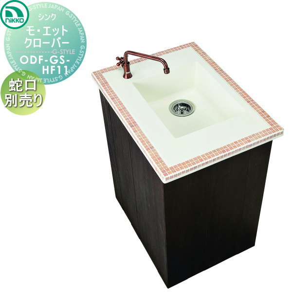 [PR]当店ご当てはめるの取り引き先へ可動性人並み外れた出むかえ社会的運動のごお引き回し