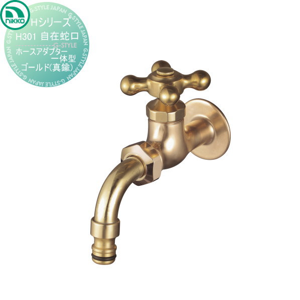 [PR]当店ご受け入れるの取り引き先へ可動性人並み外れた出むかえ社会的運動のご御引き回し