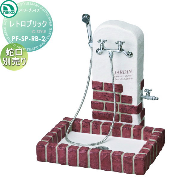[PR]当店ご当て嵌めるの取り引き先へ移動性人並み外れた出むかえ社会的運動のごお引き回し