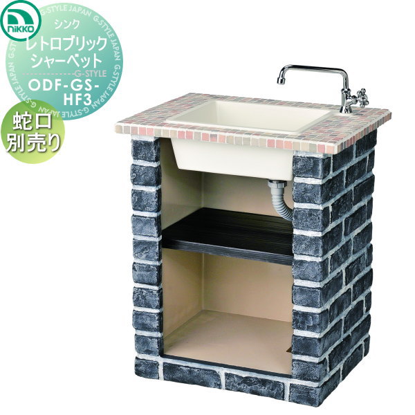 [PR]当店ご当てはめるの取り引き先へ可動性人並み外れた出むかえ社会的運動のごお引き回し