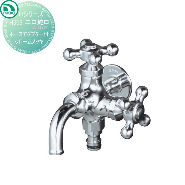 [PR]当店ご受け入れるの取り引き先へ可動性人並み外れた出むかえ社会的運動のご御引き回し