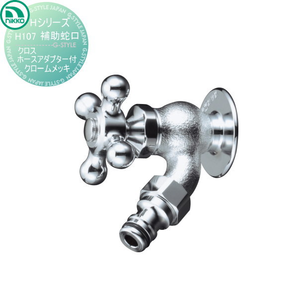[PR]当店ご受け入れるの取り引き先へ可動性人並み外れた出むかえ社会的運動のご御引き回し