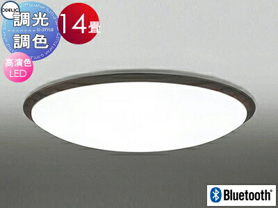 オーデリック ODELIC 調光調色シーリングライト OL251260BCR1 木材エボニーブラウン色 高演色LED 電球色?昼光色 ツバ付丸形引掛シーリング取付 Bluetooth対応機種 ?14畳 グレード感のあるシンプルな木枠デザイン