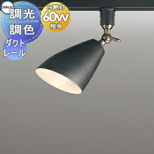 [PR]当店ご当て嵌めるの取り引き先へ可動性人並み外れた出むかえ組織的運動のごお引き回し ライト・照明器具-照明器具部品