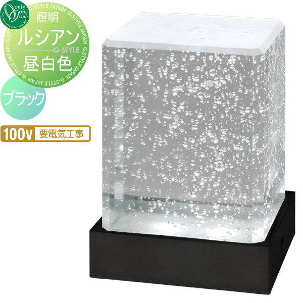 [PR]当店ご当て嵌めるの取り引き先へ移動性人並み外れた出むかえ社会的運動のごお引き回し