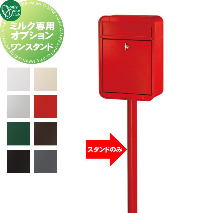 [PR]当店ご当て嵌めるの取り引き先へ移動性人並み外れた出むかえ社会的運動のごお引き回し