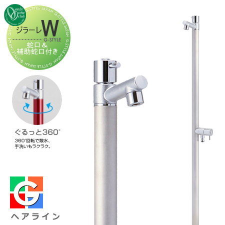 楽天市場】【部品】 蛇口 補助蛇口オプション オンリーワン 楽天市場】【部品】 蛇口 補助蛇口オプション オンリーワン
