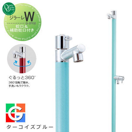 [PR]当店ご受け入れるの取り引き先へ可動性人並み外れた出むかえ社会的運動のご御引き回し
