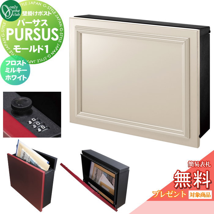 [PR]当店ご当て嵌めるの取り引き先へ移動性人並み外れた出むかえ社会的運動のごお引き回し