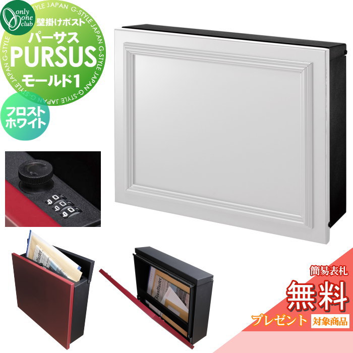 [PR]当店ご当て嵌めるの取り引き先へ移動性人並み外れた出むかえ社会的運動のごお引き回し