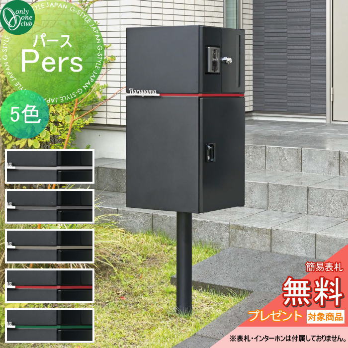 [PR]当店ご当て嵌めるの取り引き先へ移動性人並み外れた出むかえ社会的運動のごお引き回し