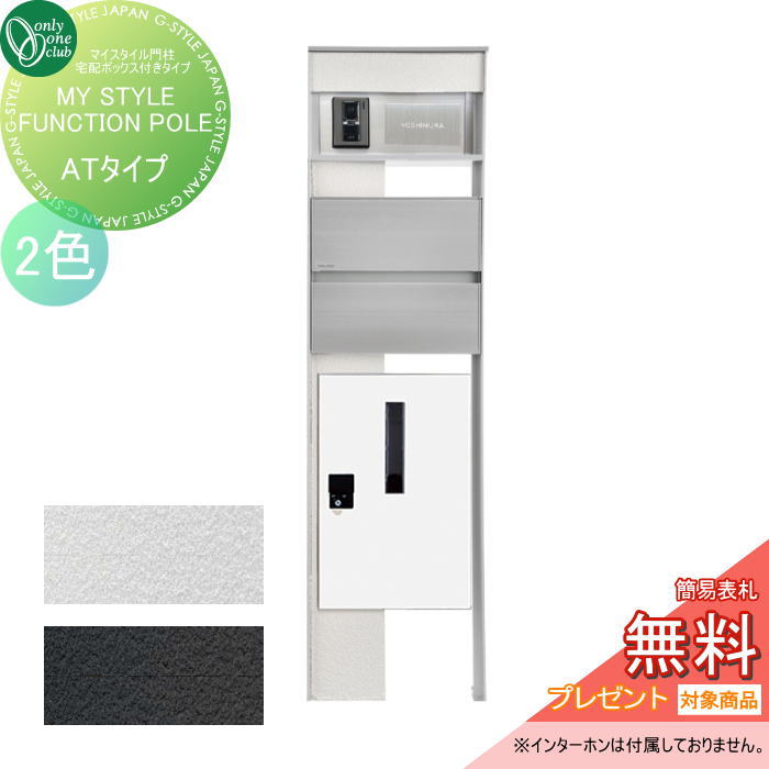 [PR]当店ご当て嵌めるの取り引き先へ移動性人並み外れた出むかえ社会的運動のごお引き回し