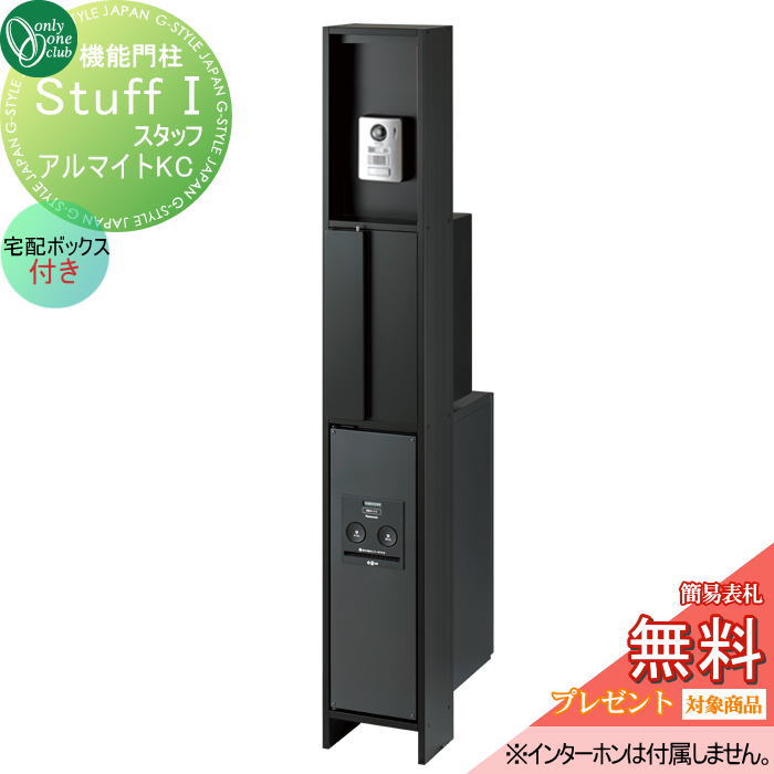 [PR]当店ご受け入れるの取り引き先へ可動性人並み外れた出むかえ社会的運動のご御引き回し