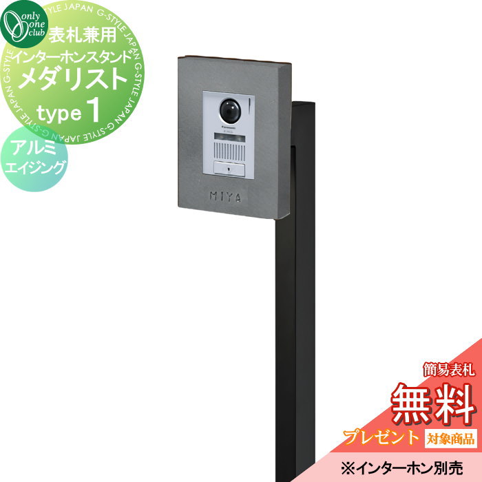 [PR]当店ご当て嵌めるの取り引き先へ可動性人並み外れた出むかえ組織的運動のごお引き回し 住宅設備家電-ドアホン・インターホン