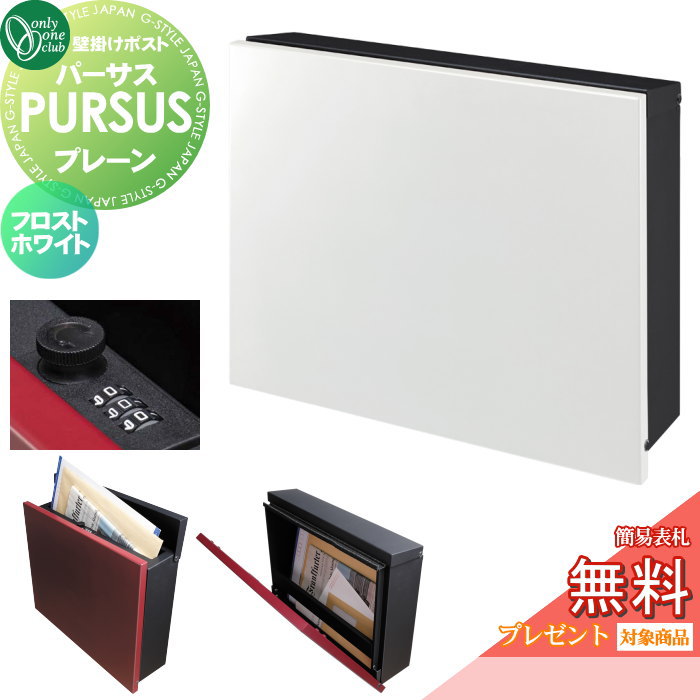[PR]当店ご当て嵌めるの取り引き先へ移動性人並み外れた出むかえ社会的運動のごお引き回し
