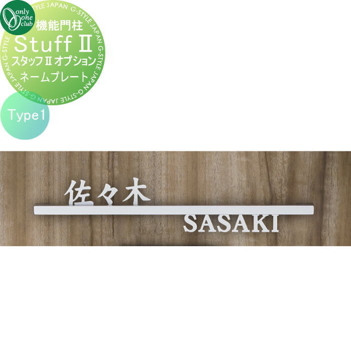 [PR]当店ご当て嵌めるの取り引き先へ可動性人並み外れた出むかえ組織的運動のごお引き回し 花・ガーデン・DIY-玄関・門用エクステリア