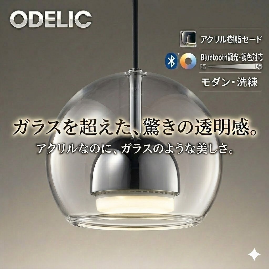 [PR]当店ご当て嵌めるの取り引き先へ移動性人並み外れた出むかえ社会的運動のごお引き回し