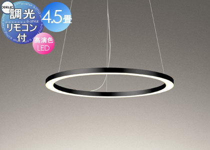 照明 おしゃれ シンプル モダン LED オーデリック ODELIC 調光シャンデリア OC257221R 電球色 マットブラック色 やわらかな光を放つ光のリング ～4.5畳 リモコン付属