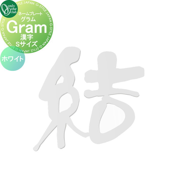 [PR]当店ご当て嵌めるの取り引き先へ可動性人並み外れた出むかえ組織的運動のごお引き回し 玄関・門用エクステリア-エクステリア・ガーデンファニチャー-花・ガーデン・DIY