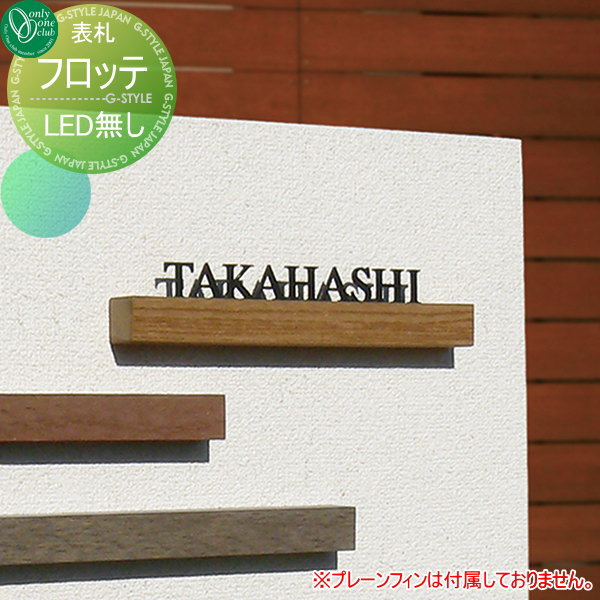 [PR]当店ご当て嵌めるの取り引き先へ移動性人並み外れた出むかえ社会的運動のごお引き回し