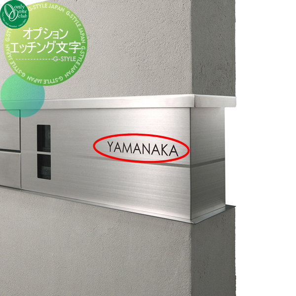 楽天市場】【無料プレゼント対象商品】 機能門柱 ポスト オンリーワン ...