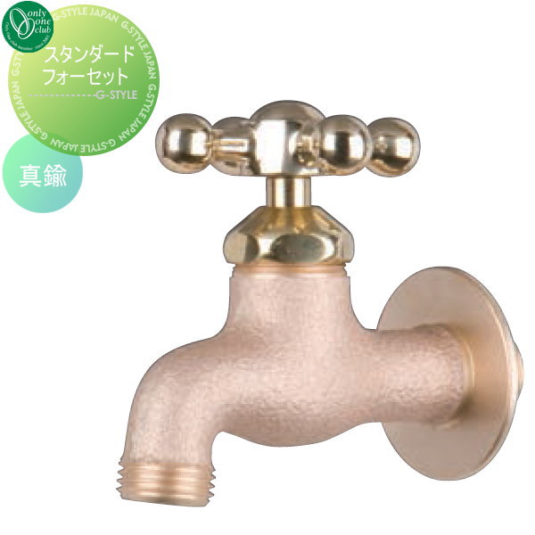 日本に 蛇口 <br>ニッコーエクステリア NIKKO <br>N F Hシリーズアタッチメント F用ホースアダプター <br>クロームメッキ  <br>F410 <br>蛇口 ガーデニング 庭まわり 屋外 水道 水廻り