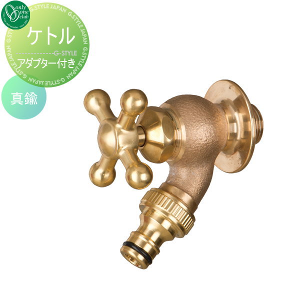 [PR]当店ご受け入れるの取り引き先へ可動性人並み外れた出むかえ社会的運動のご御引き回し