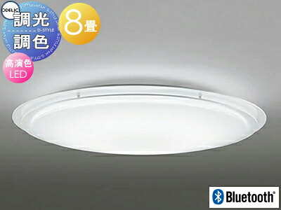 オーデリック ODELIC 調光調色シーリングライト OL251442BCR 木材白色・アクリル乳白 高演色LED 電球色?昼光色 ツバ付丸形引掛シーリング取付 Bluetooth対応機種 ?8畳 ２枚のフレームの隙間から洩れる光