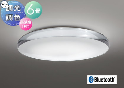 照明 おしゃれ ライト オーデリック ODELIC 調光調色シーリングライト AQUA2 OL291582BR 電球色?昼光色 枠：アクリル（透明）アクリル（透明・乳白色プリント） クイックA Bluetooth対応 ?6畳 葉に滴る雫の艶めき