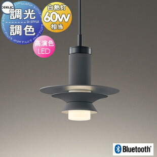 楽天市場】ODELIC オーデリック LEDペンダント OP252762BR : ライト