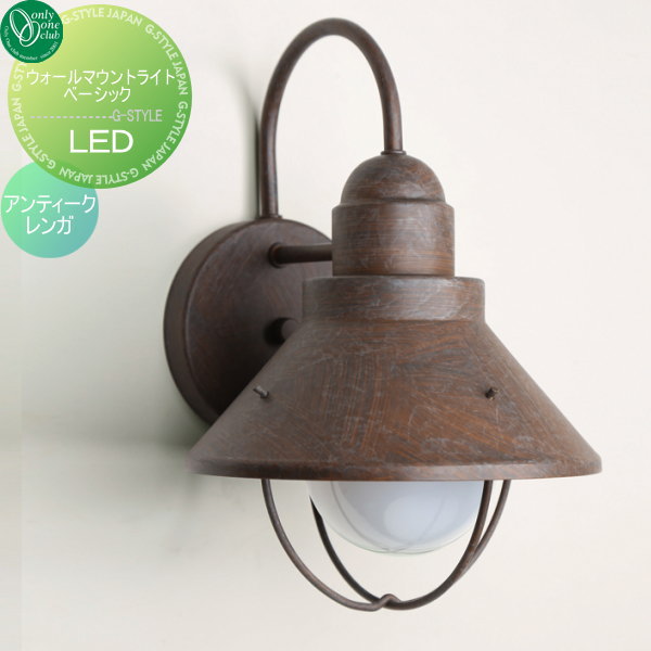 楽天市場】エクステリア照明 ウォールマウントライト ベーシック K