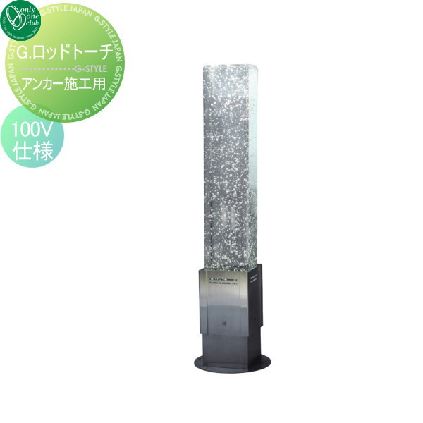 [PR]当店ご当て嵌めるの取り引き先へ移動性人並み外れた出むかえ社会的運動のごお引き回し