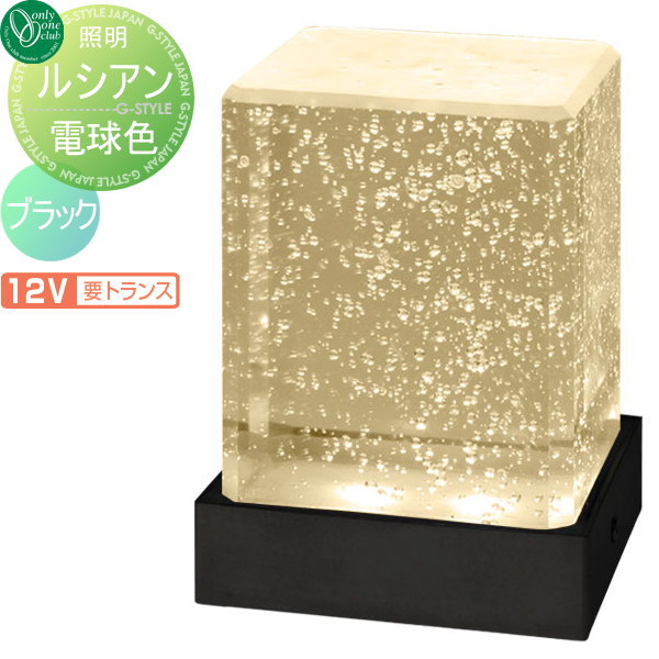 [PR]当店ご当て嵌めるの取り引き先へ移動性人並み外れた出むかえ社会的運動のごお引き回し