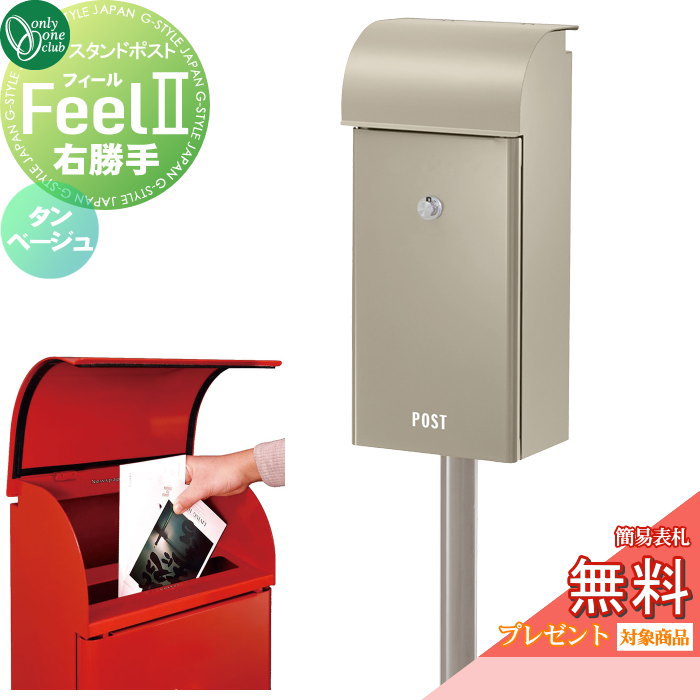 [PR]当店ご当て嵌めるの取り引き先へ移動性人並み外れた出むかえ社会的運動のごお引き回し