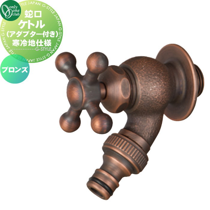 [PR]当店ご受け入れるの取り引き先へ可動性人並み外れた出むかえ社会的運動のご御引き回し