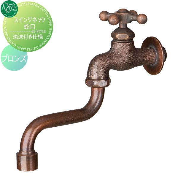 [PR]当店ご受け入れるの取り引き先へ可動性人並み外れた出むかえ社会的運動のご御引き回し